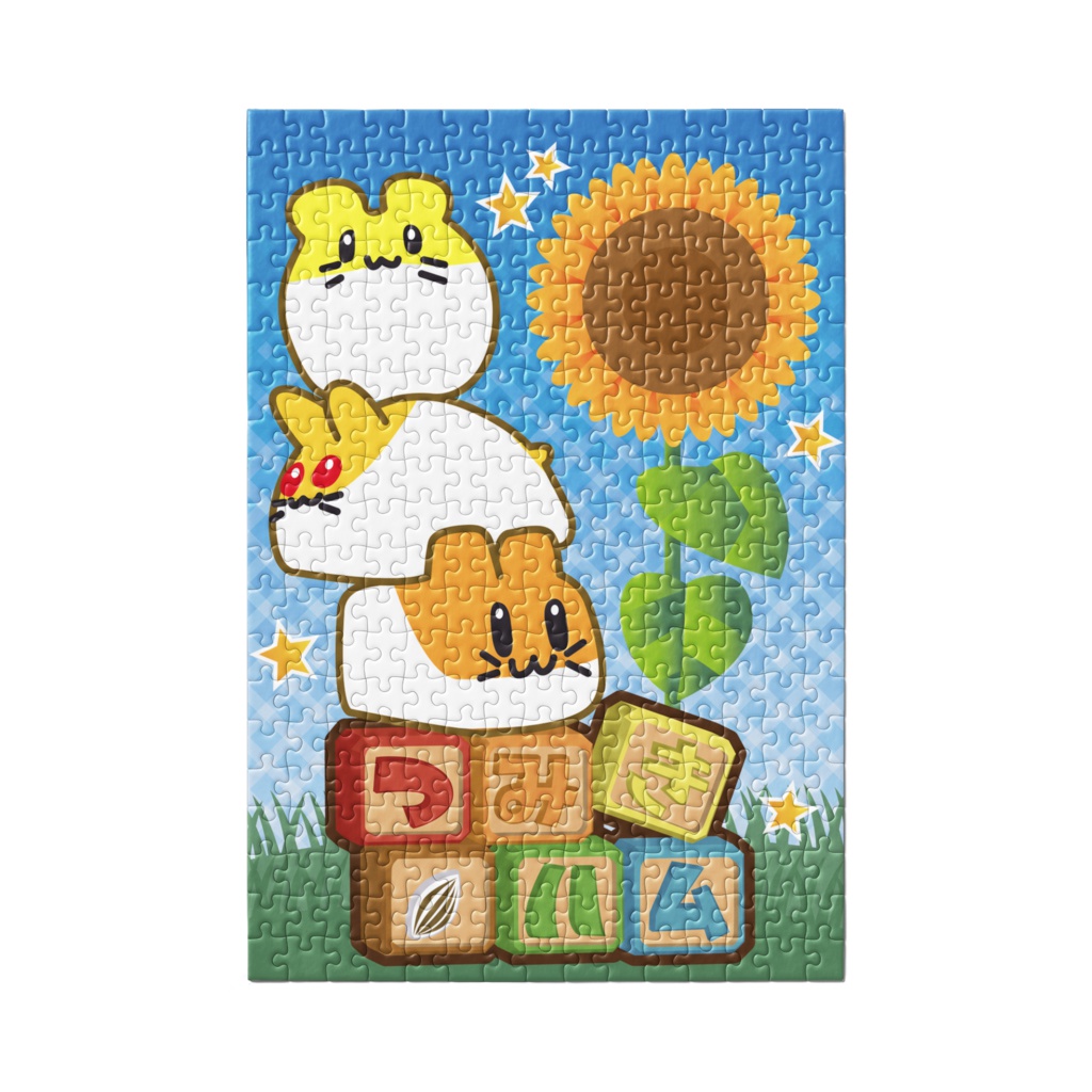 元祖つみきハム