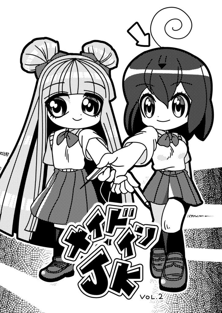 メイドインJK第2話