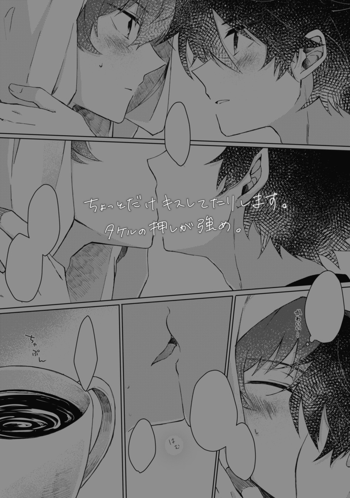 25時、窓の下。