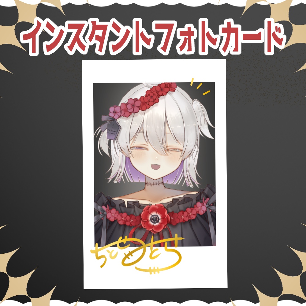 ஐ千歳みとら　インスタントフォトカード(箔押し)