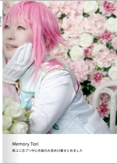Memory Tori 姫宮桃李フォトブック
