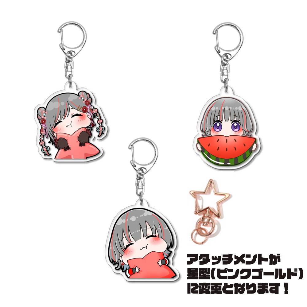 すい花のグッズ(欲張りセット)