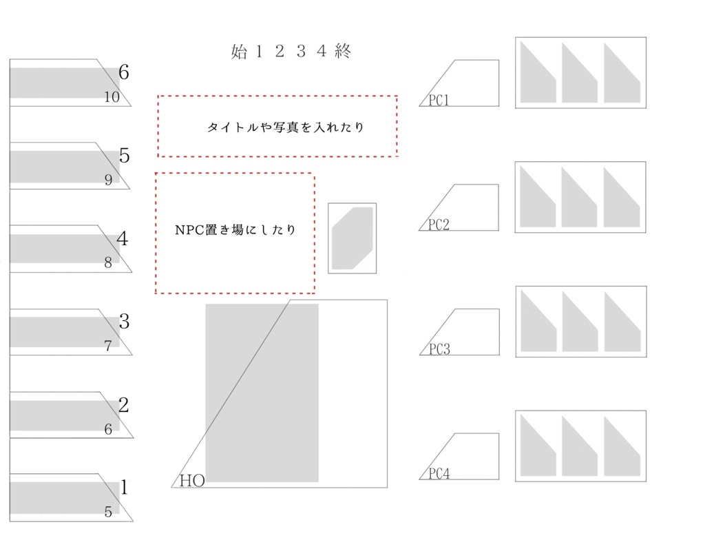 【無料】ココフォリア用インセイン素材1