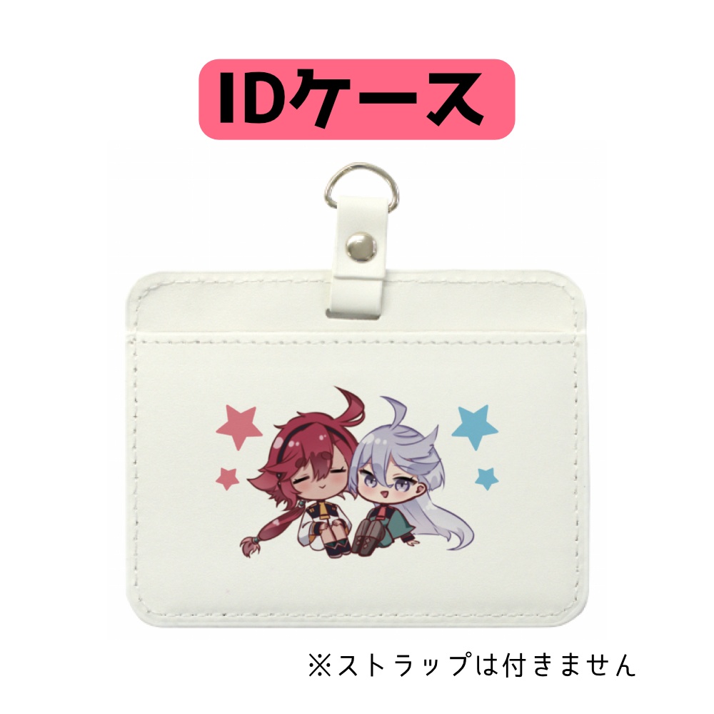スレミオIDケース