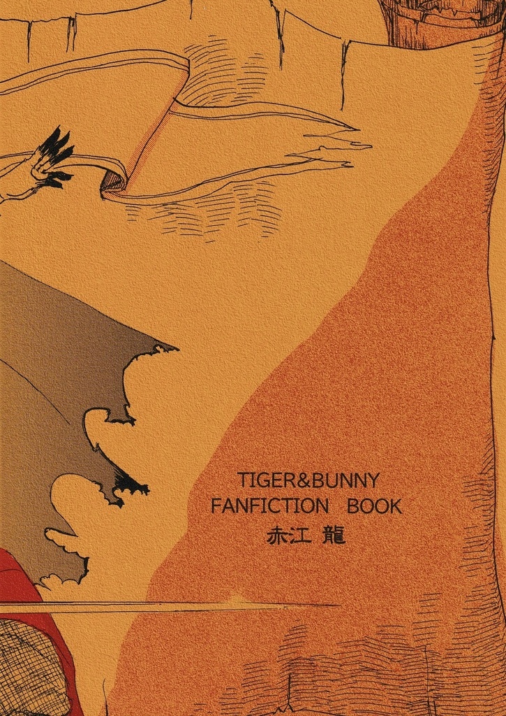 フハハハ 魔王の島へ よく来たな!!