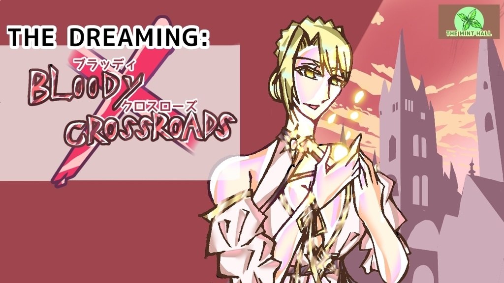 ノベルスムービー:【THE DREAMING:BLOODY CROSSROADS 第1話】