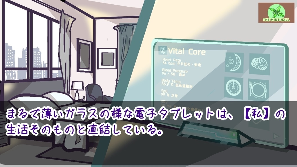 ノベルスムービー:【THE DREAMING:BLOODY CROSSROADS 第1話】