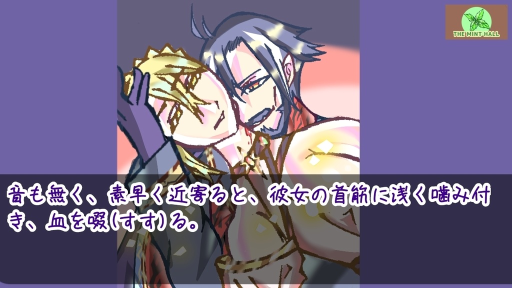 ノベルスムービー:【THE DREAMING:BLOODY CROSSROADS 第1話】