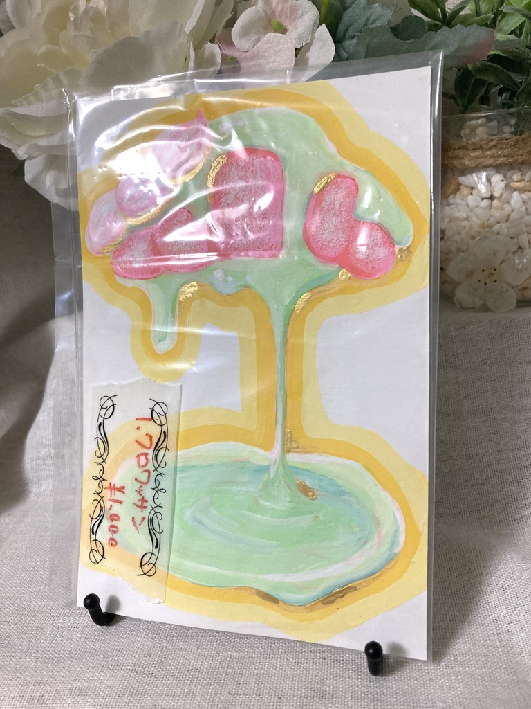 パステルクロワッサン