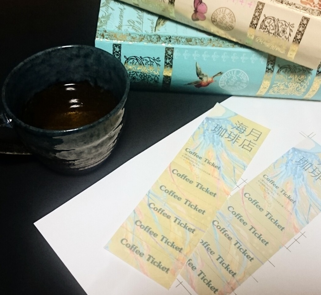 コーヒーチケット(FANBOX商品)