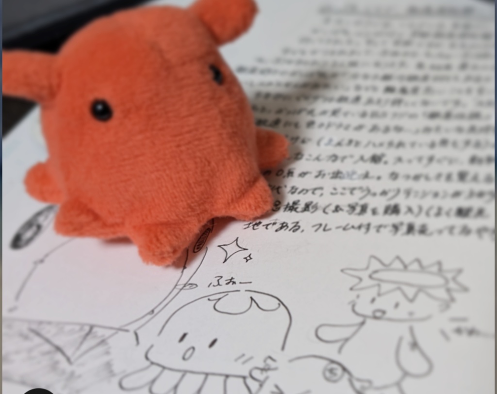 【ペーパー】エウロパ温泉紀行～くらげ、京都鉄道博物館に行く（vol.14）～