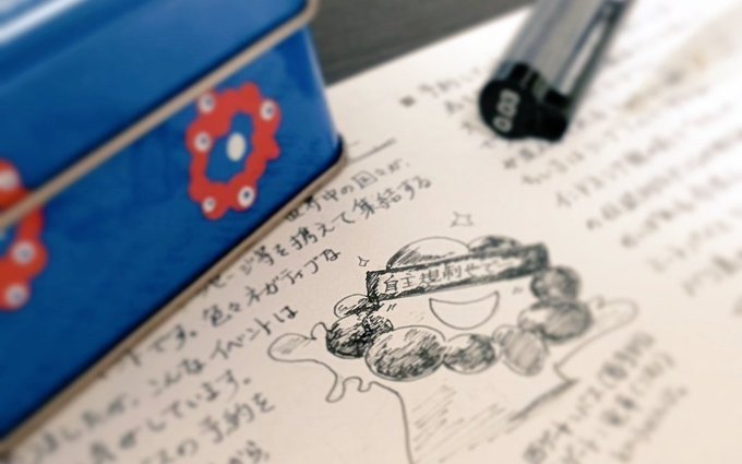 【ペーパー】エウロパ温泉紀行～くらげ、大阪・関西万博に行く（vol.15）～