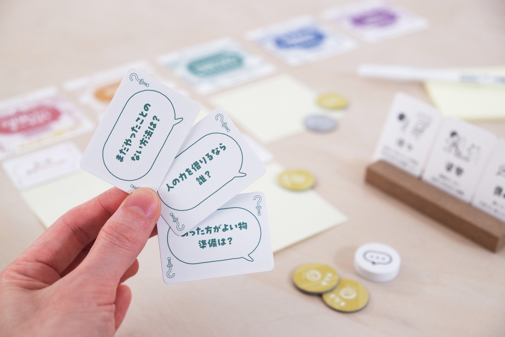 しつもんクエスト