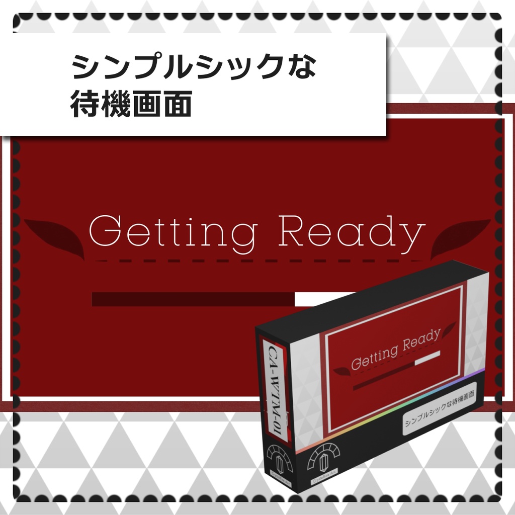 シンプルシックな待機画面【CA-WTM-01】