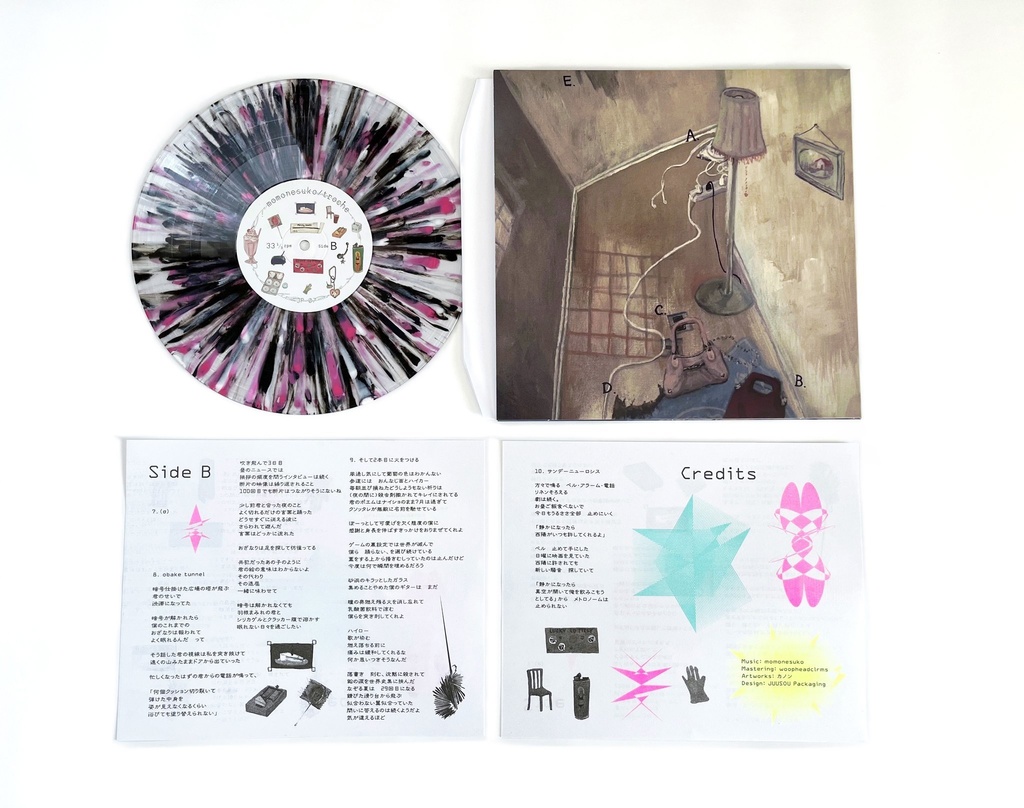 momonesuko "troche" 10 inch