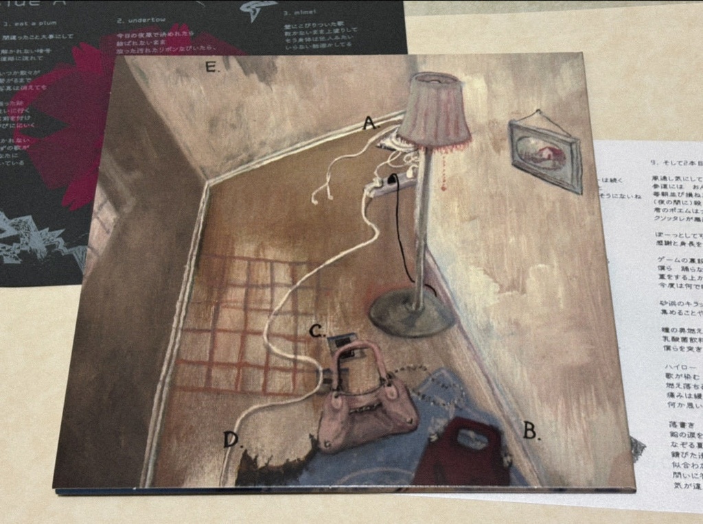 momonesuko "troche" 10 inch