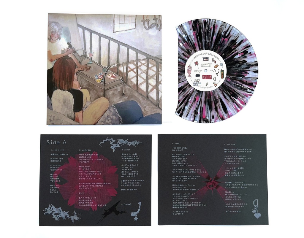 momonesuko "troche" 10 inch