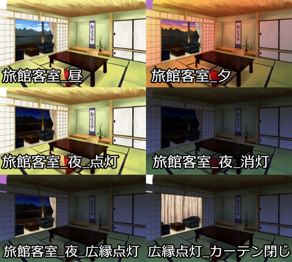 【背景素材】旅館客室セット(高解像度版)