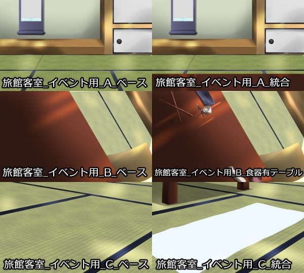 【背景素材】旅館客室セット(高解像度版)