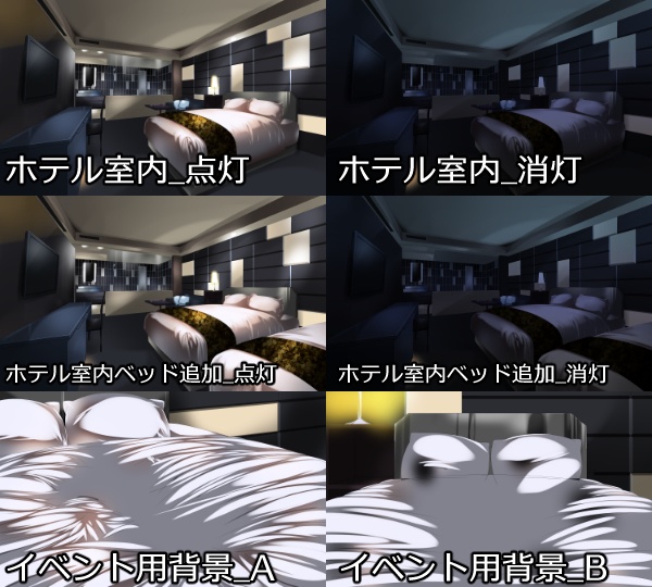 【背景素材】ホテル室内(高解像度版)