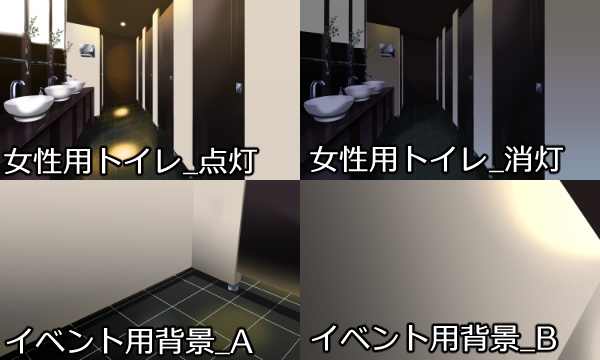 【背景素材】女性用トイレセット(高解像度版)