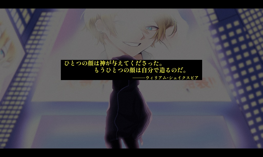 【CoCシナリオ】Fake Panacea SPLL:E109459