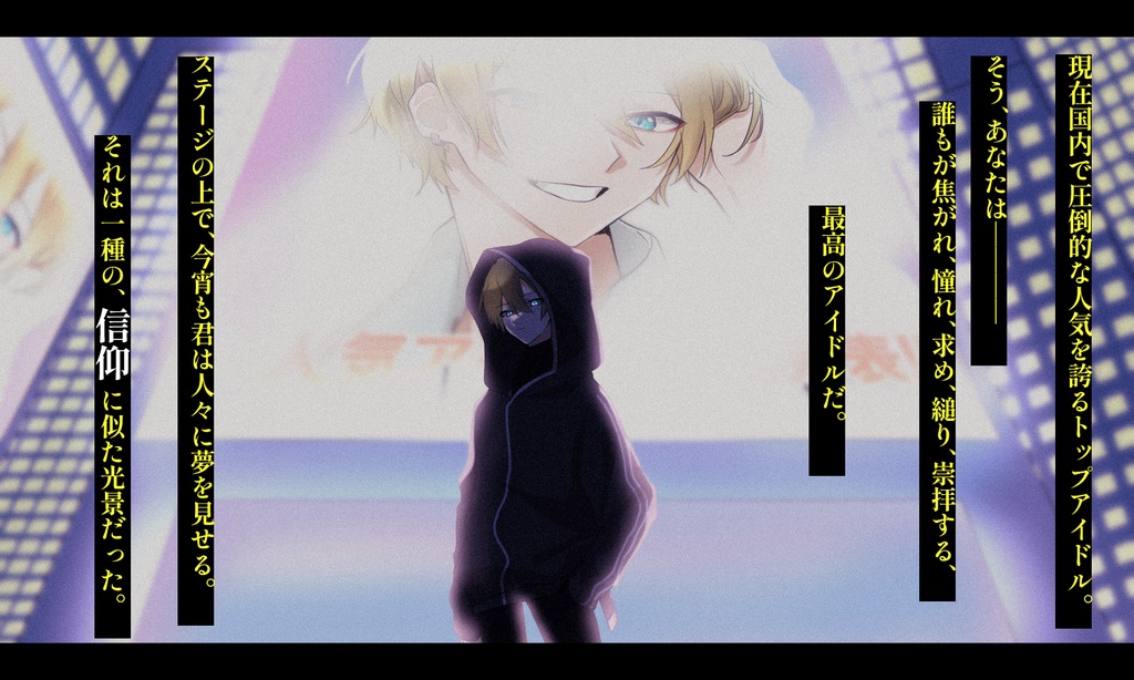 【CoCシナリオ】Fake Panacea SPLL:E109459