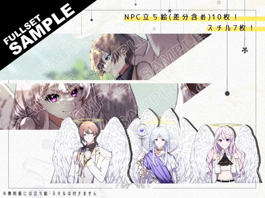 【本文無料/CoCシナリオ】ルアルベインの賢愚 SPLL:E119094