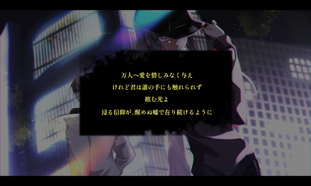 本文無料】CoCシナリオ：Delude Title【SPLL:E196647】 - 劇団