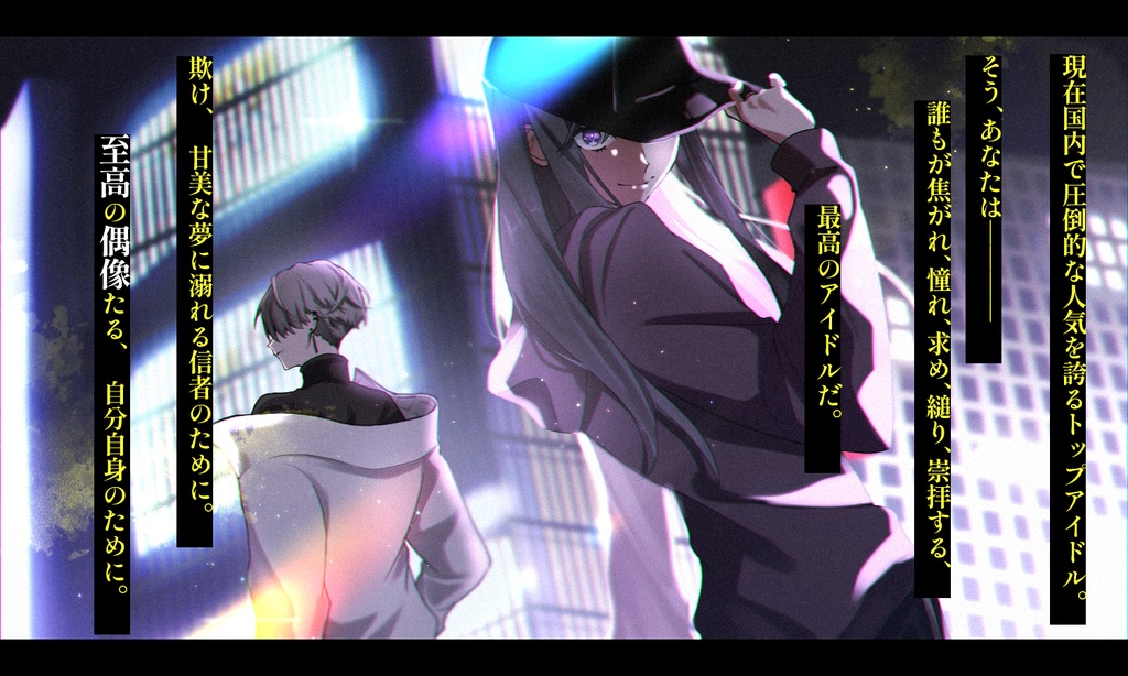 【本文無料/CoCシナリオ】Delude Title SPLL:E196647