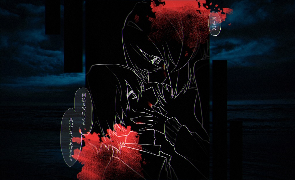 【CoCシナリオ】その言葉だけが糸だった。