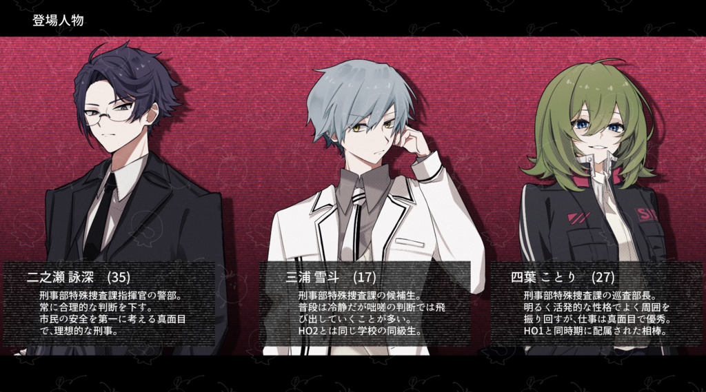 【本文無料/CoCシナリオ】モナスクアの殺した悲願 SPLL:E192834