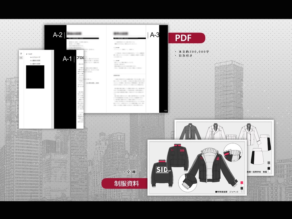 【本文無料/CoCシナリオ】モナスクアの殺した悲願 SPLL:E192834