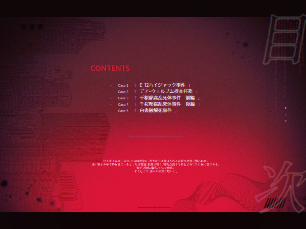 【本文無料/CoCシナリオ】モナスクアの殺した悲願 SPLL:E192834