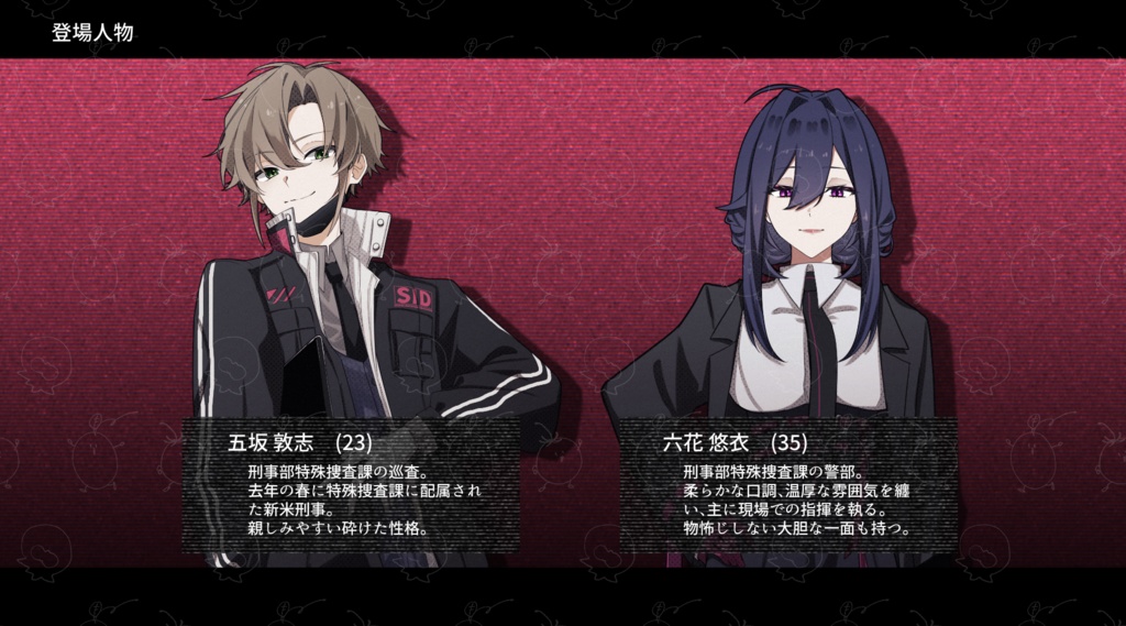 【本文無料/CoCシナリオ】モナスクアの殺した悲願 SPLL:E192834