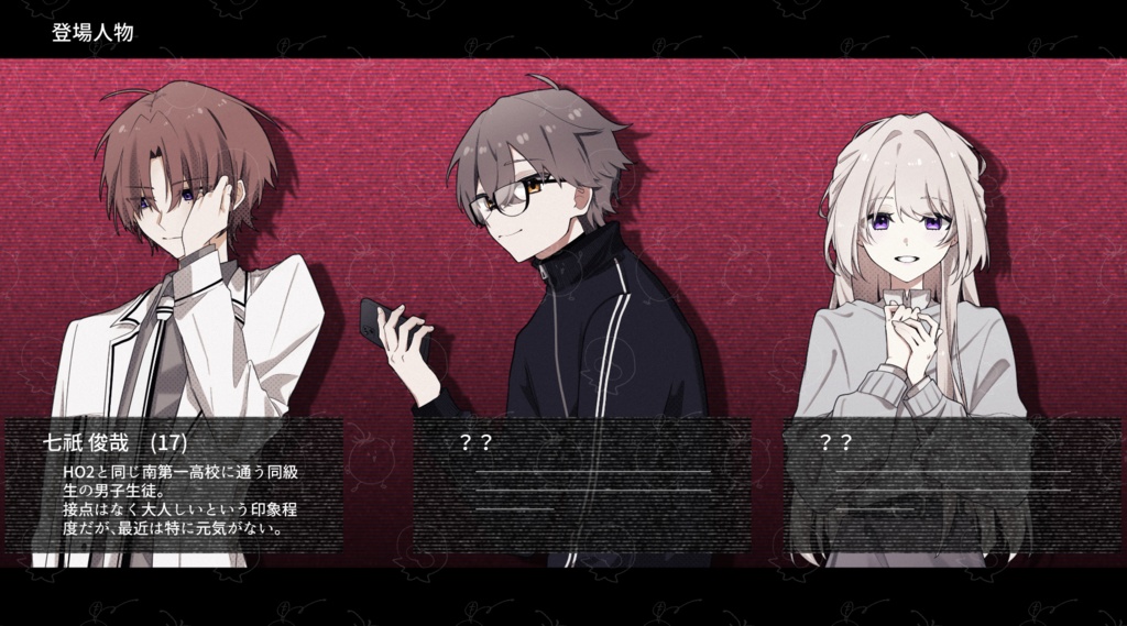 【本文無料/CoCシナリオ】モナスクアの殺した悲願 SPLL:E192834