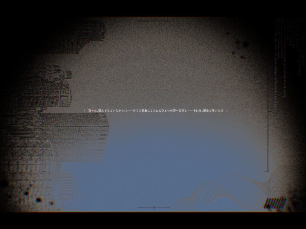 【本文無料/CoCシナリオ】モナスクアの殺した悲願 SPLL:E192834