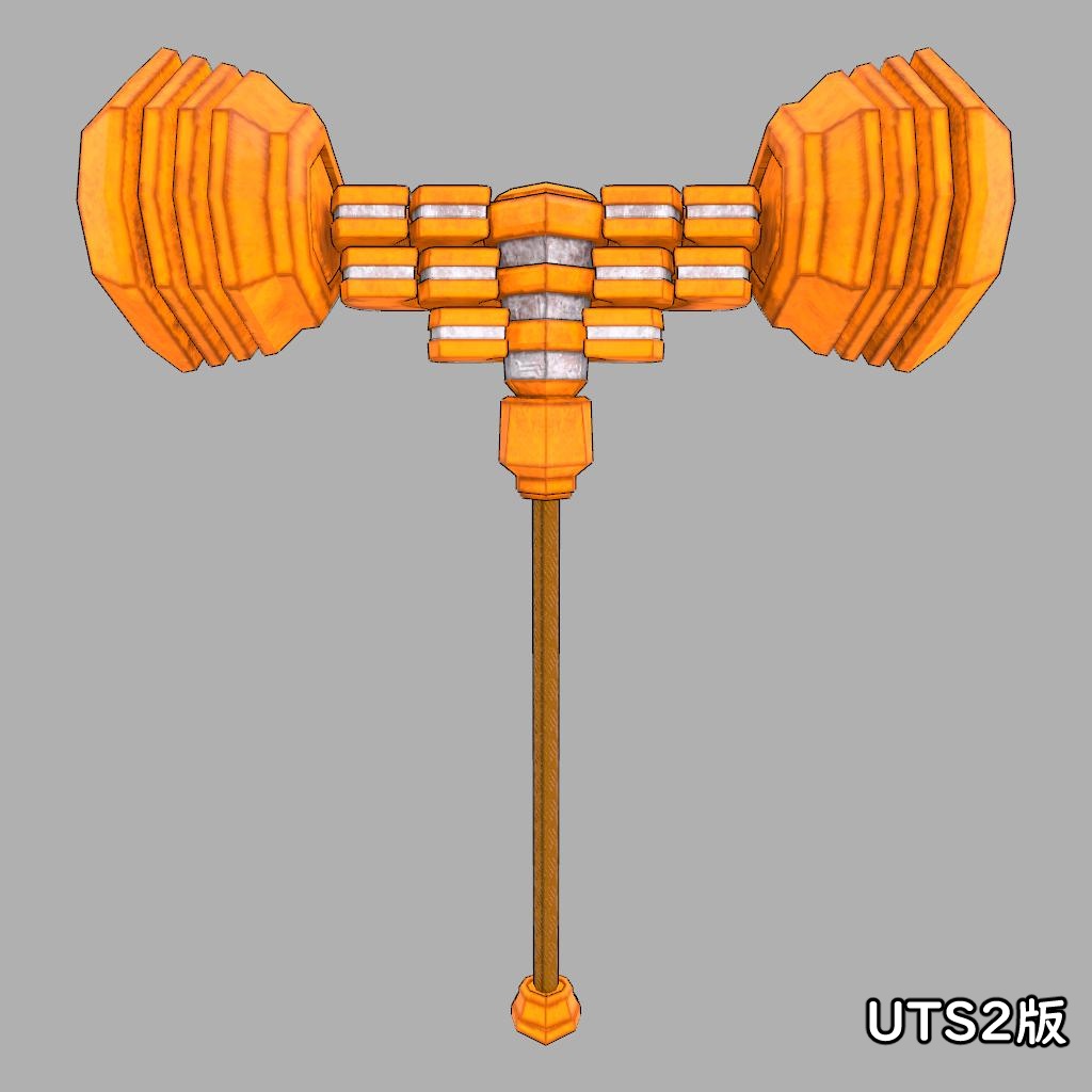 どっこいハンマー