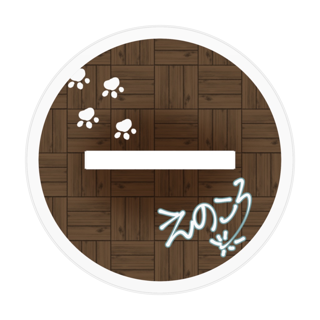 狗尾アクリルフィギュア和制服ver.