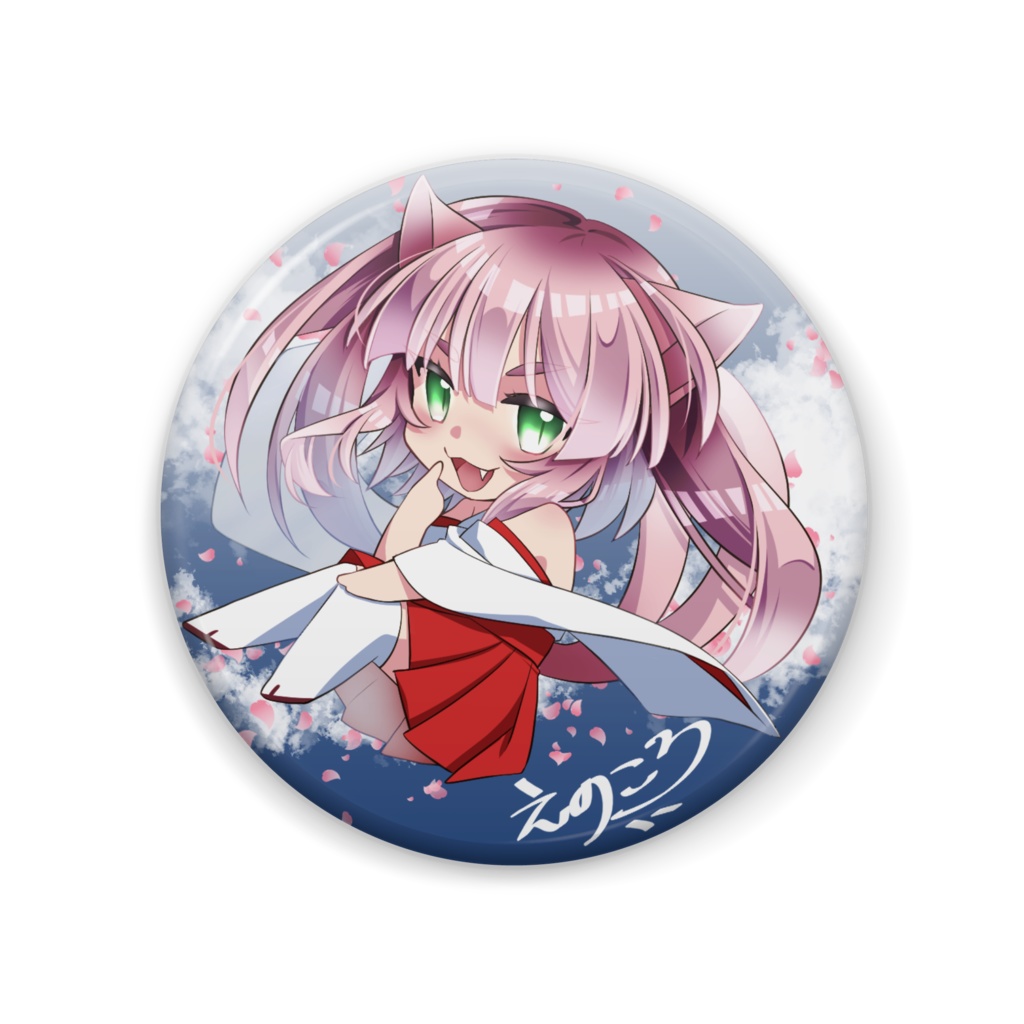 6周年記念♪狗尾ちゃん缶バッジ