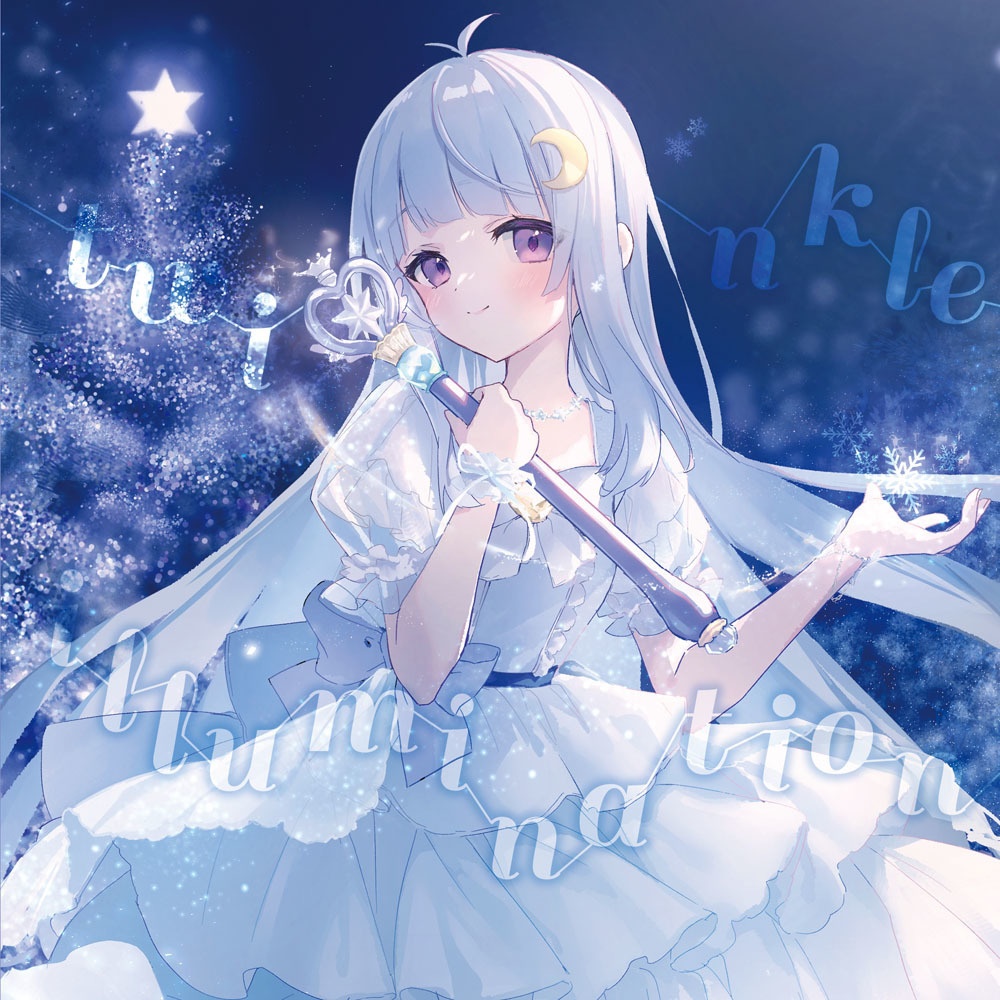 twinkle illumination
