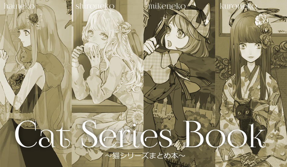 Cat Series Book【SALE】
