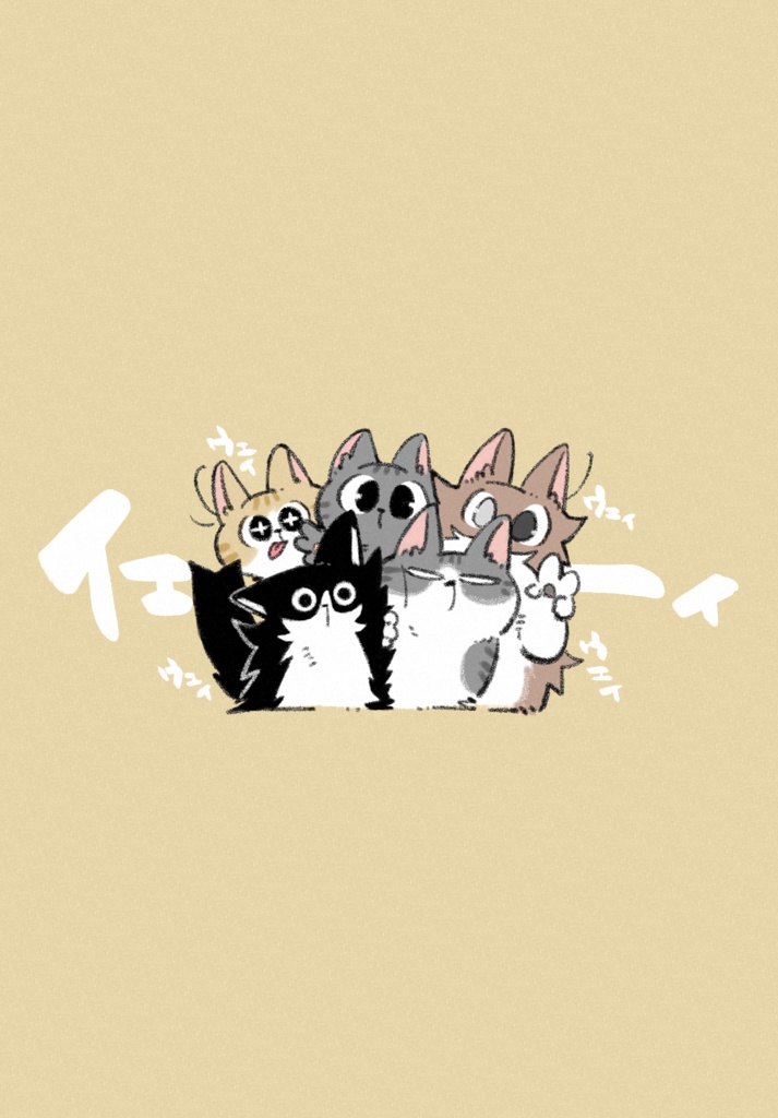 L判イラスト5種セット
