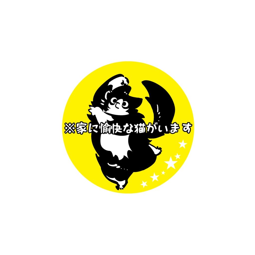 アクリルキーホルダー(月餅)