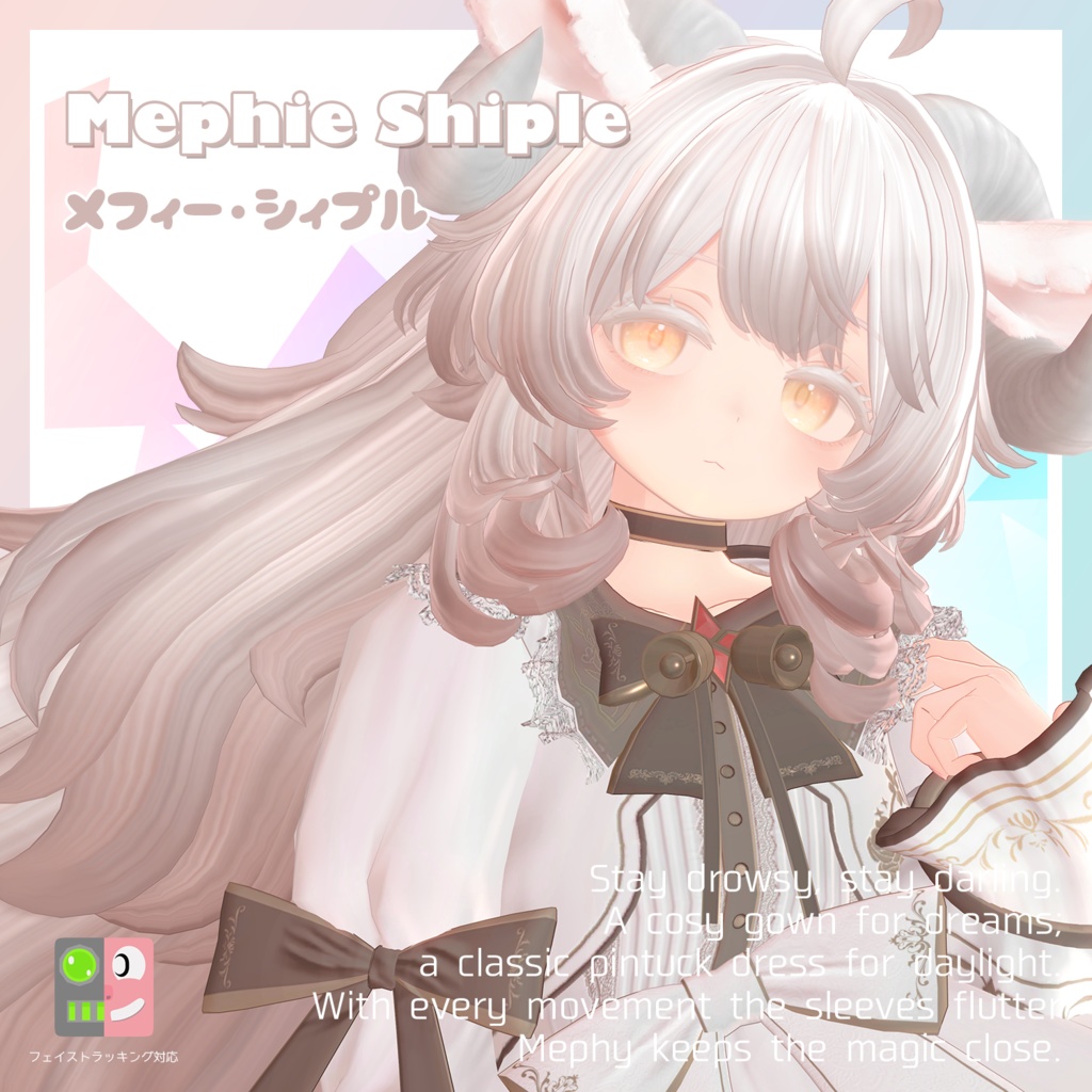 【3Dモデル】「メフィー -Mephie-」