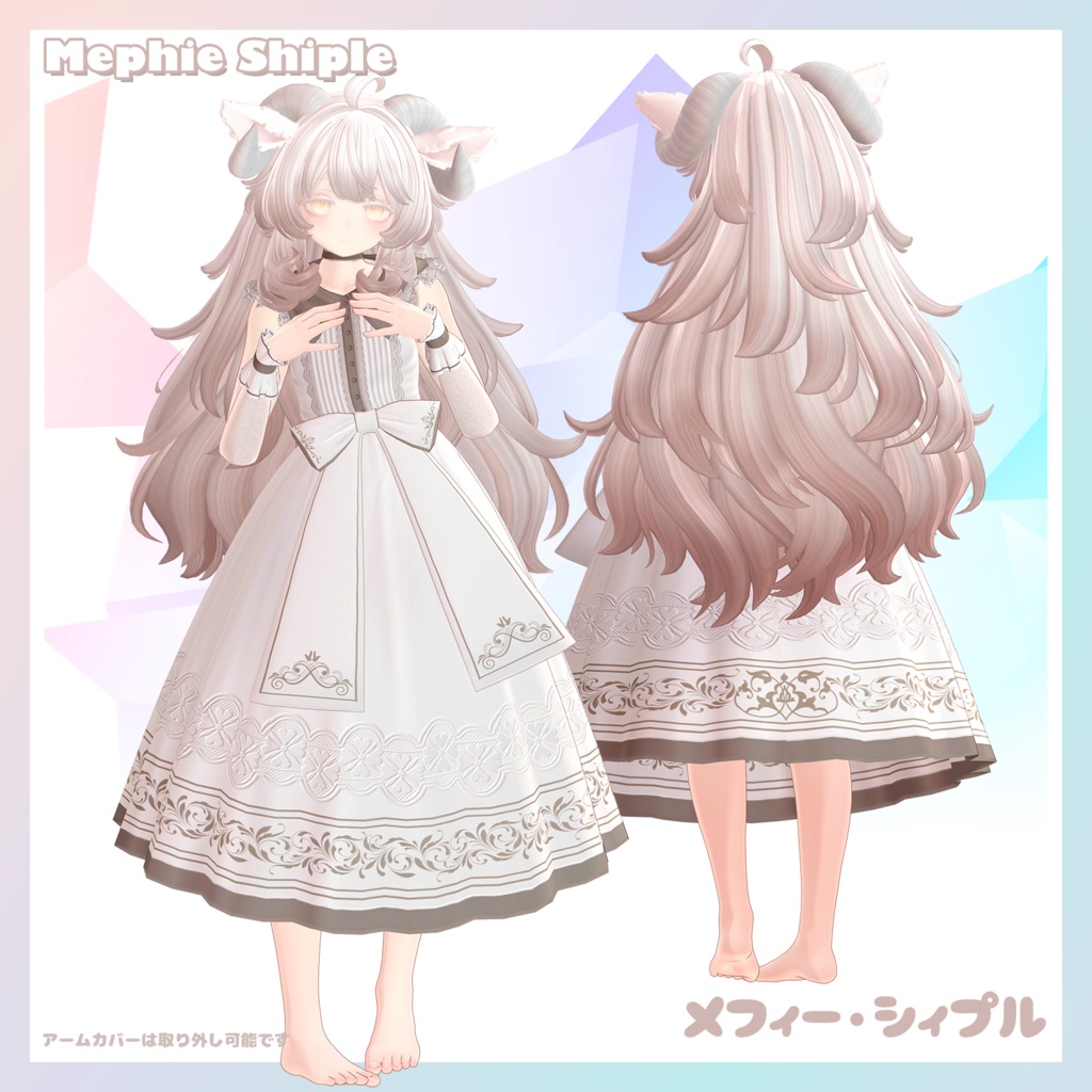 【3Dモデル】「メフィー -Mephie-」