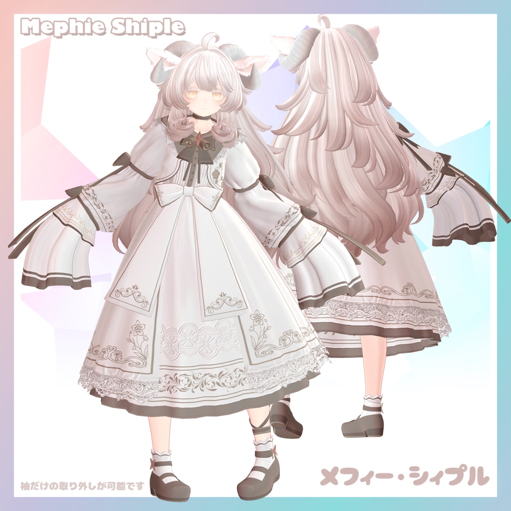 【3Dモデル】「メフィー -Mephie-」