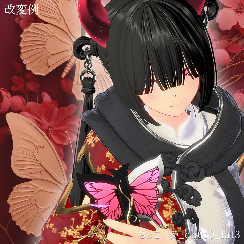 【3Dモデル】「凪羽 -Nagiha-」