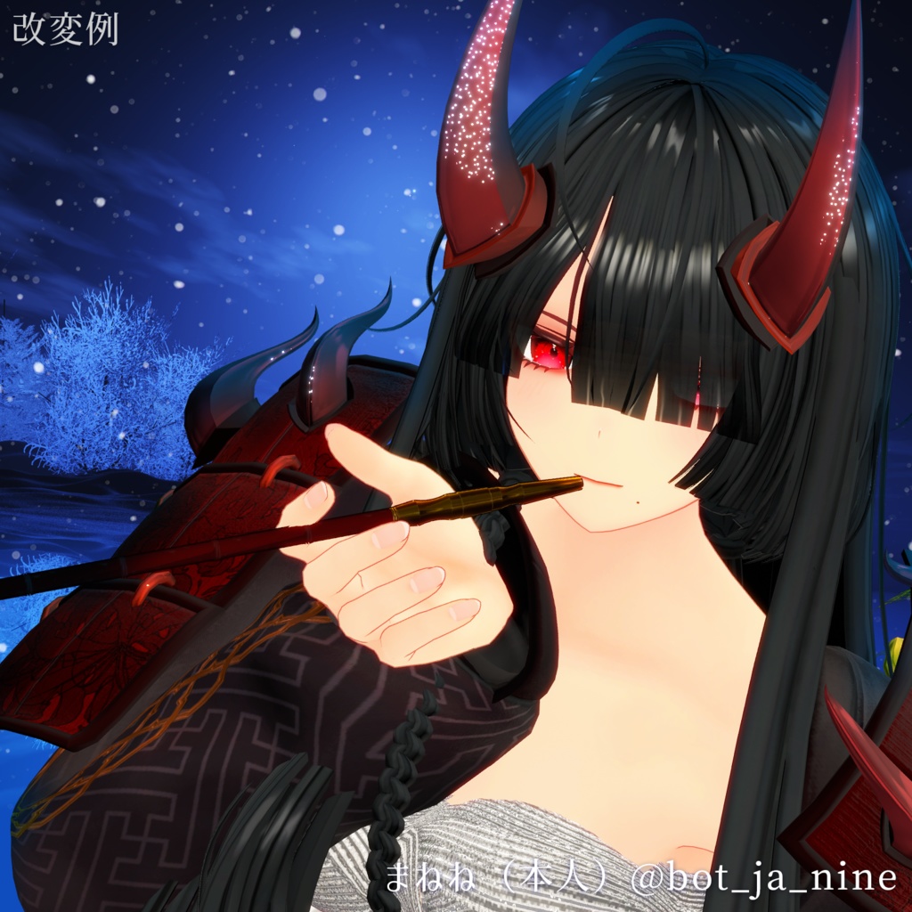 【3Dモデル】「凪羽 -Nagiha-」