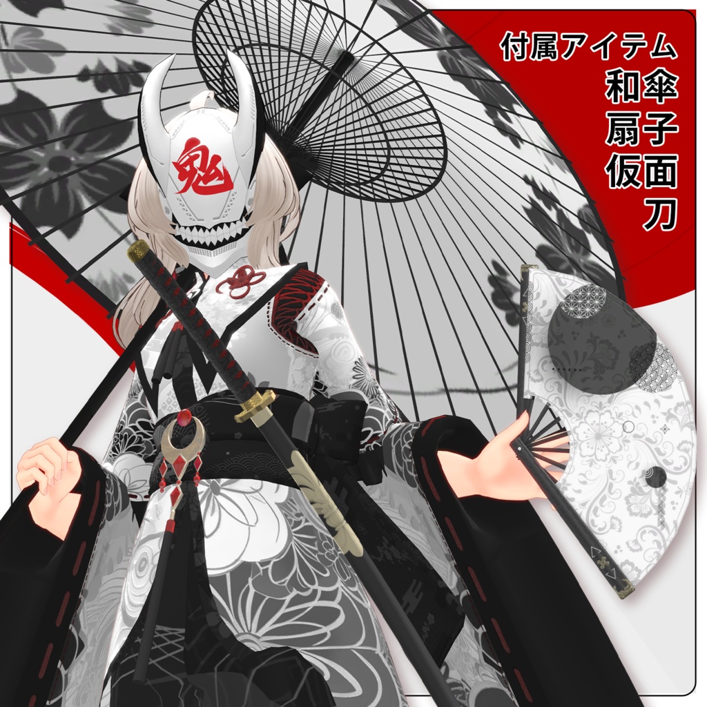 【3Dモデル】「凪羽 -Nagiha-」